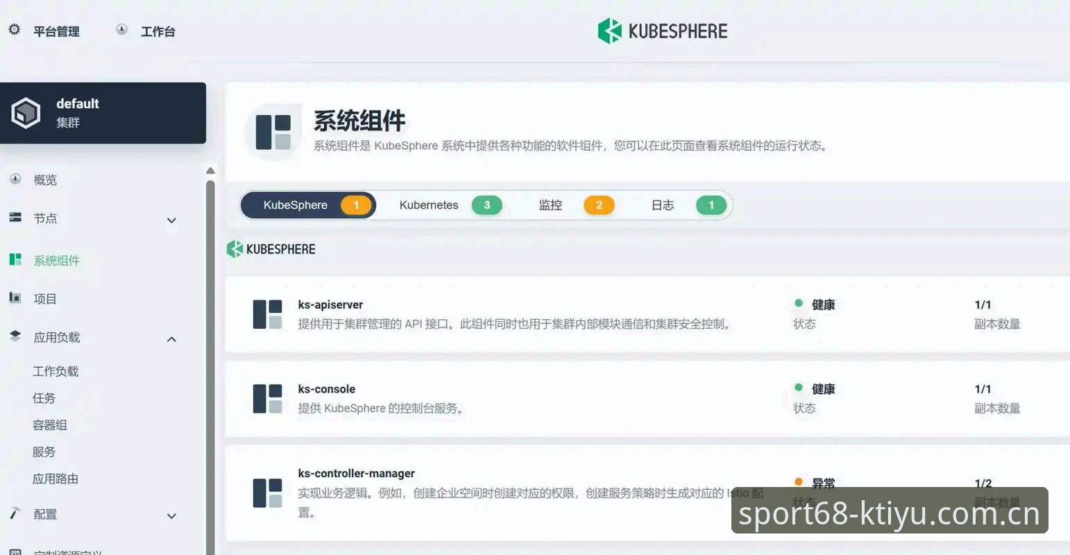 KTIYU下载 揭秘KK体育平台:KTIYU下载背后的技术逻辑与真实体验